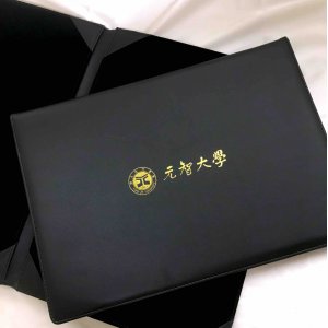 【天河書屋獨賣】元智經典證書夾 