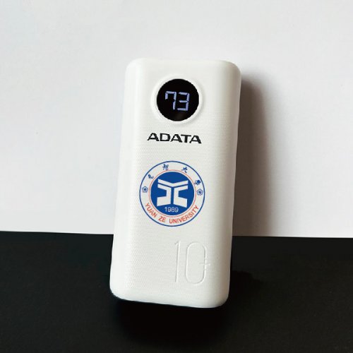 【團購商品，10個起做】元智校徽款ADATA威剛10000mAh迷你型行動電源