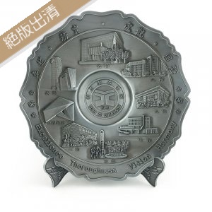 【絕版出清，售完不補】YZU金屬圓盤(大)-古錫